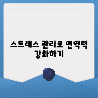 임플란트 수술 후 구강 건강 향상을 위한 5가지 팁