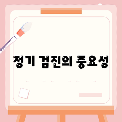 임플란트 안심하게 사용하기,유지관리의 힘