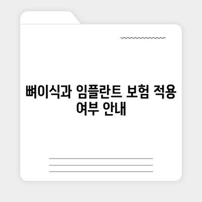 울산시 동구 남목3동 임플란트 가격 | 비용 | 부작용 | 기간 | 종류 | 뼈이식 | 보험 | 2024