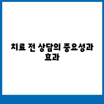 임플란트 치료와 치과공포증