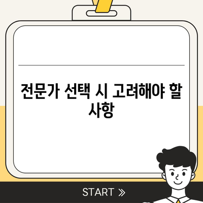 임플란트, 고민 중이라면 반드시 확인해야 할 부분