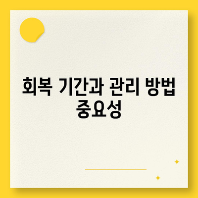 올바른 방법으로 하는 광교 임플란트