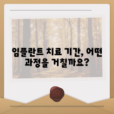 광주시 북구 중흥3동 임플란트 가격 | 비용 | 부작용 | 기간 | 종류 | 뼈이식 | 보험 | 2024