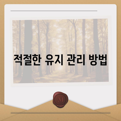 임플란트 차이가 나타나는 경우의 대처법