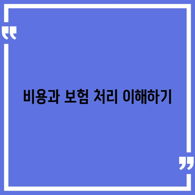 상실된 치아를 대처하는 임플란트 고려 사항