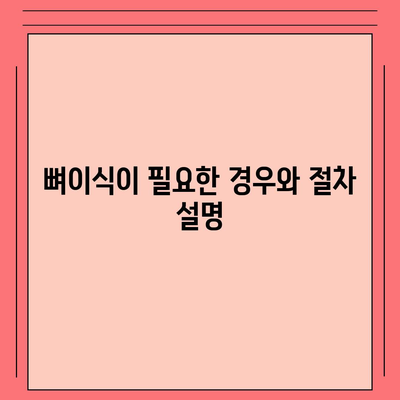 대전시 대덕구 비래동 임플란트 가격 | 비용 | 부작용 | 기간 | 종류 | 뼈이식 | 보험 | 2024