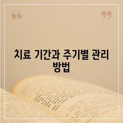 부산시 사하구 신평1동 임플란트 가격 | 비용 | 부작용 | 기간 | 종류 | 뼈이식 | 보험 | 2024