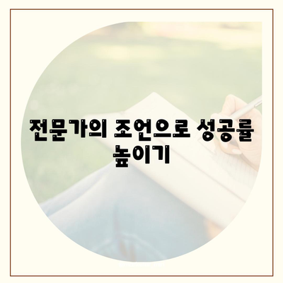 안산 임플란트,오래도록 건강한 치아를 위한 성공률 개선