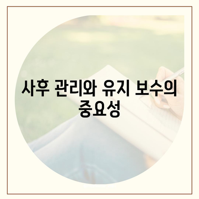 디지털 임플란트,체계적인 과정