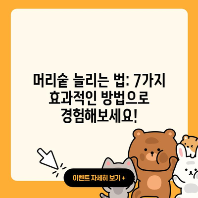 어디할깡 resized 50