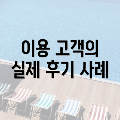 부산시 서구 서대신1동 입주청소 비용 | 신축 | 아파트 | 빌라 | 전문업체 | 가격 | 업체 추천 | 방법 | 잘하는곳 | 후기 5 이용 고객의 실제 후기 사례