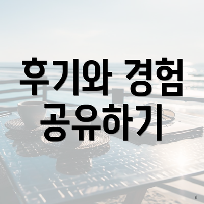 강원도 삼척시 성남동 입주청소 비용 | 신축 | 아파트 | 빌라 | 전문업체 | 가격 | 업체 추천 | 방법 | 잘하는곳 | 후기 5 후기와 경험 공유하기
