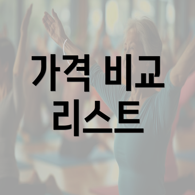 서울시 관악구 서원동 눈썹반영구 | 입술반영구 | 아이라인반영구 | 눈썹문신 | 문신 | 눈썹타투 | 남자눈썹문신가격 | 반영구화장 가격 | 비용 | 관리 | 기간 | 주의사항 2025 총정리 5 가격 비교 리스트