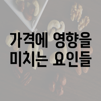 전라북도 김제시 봉남면 눈썹문신 반영구 | 남자 | 여자 | 자연 | 관리 | 가격 | 비용 | 세수 | 관리 | 기간 | 주의사항 2025 5 가격에 영향을 미치는 요인들