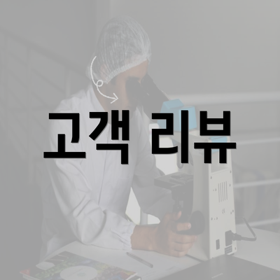 제주도 제주시 외도동 눈썹문신 반영구 | 남자 | 여자 | 자연 | 관리 | 가격 | 비용 | 세수 | 관리 | 기간 | 주의사항 2025 5 고객 리뷰