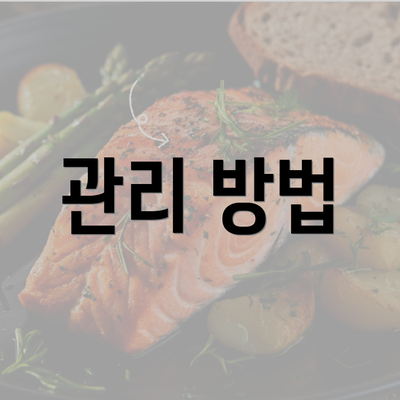 전라북도 김제시 봉남면 눈썹문신 반영구 | 남자 | 여자 | 자연 | 관리 | 가격 | 비용 | 세수 | 관리 | 기간 | 주의사항 2025 6 관리 방법