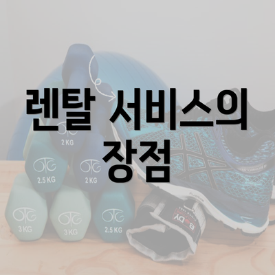 경상북도 영양군 수비면 보청기 가격 | 가격비교 | 귀속형 | 노인 | 업체 추천 | 정부지원 | 무료체험 | 렌탈 2025 4 렌탈 서비스의 장점