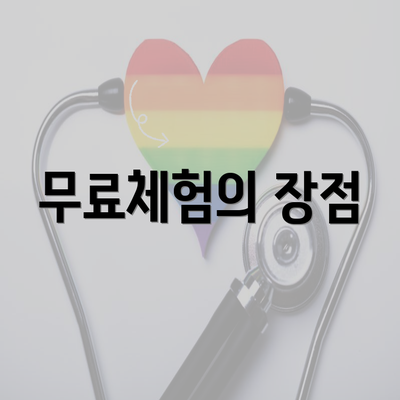 세종시 세종특별자치시 장군면 보청기 가격 | 가격비교 | 귀속형 | 노인 | 업체 추천 | 정부지원 | 무료체험 | 렌탈 2025 7 무료체험의 장점