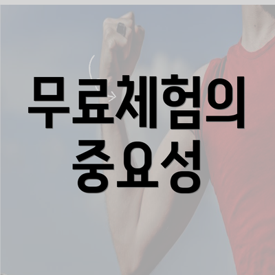 제주도 서귀포시 동홍동 보청기 가격 | 가격비교 | 귀속형 | 노인 | 업체 추천 | 정부지원 | 무료체험 | 렌탈 2025 3 무료체험의 중요성