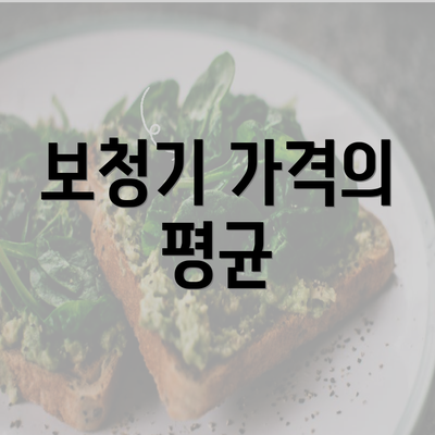 대전시 유성구 어은동 보청기 가격 | 가격비교 | 귀속형 | 노인 | 업체 추천 | 정부지원 | 무료체험 | 렌탈 2025 3 보청기 가격의 평균