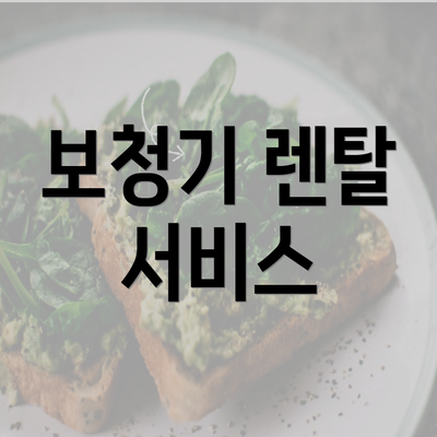 전라북도 순창군 순창읍 보청기 가격 | 가격비교 | 귀속형 | 노인 | 업체 추천 | 정부지원 | 무료체험 | 렌탈 2025 5 보청기 렌탈 서비스