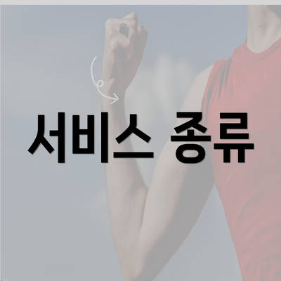 인천시 서구 가정3동 눈썹문신 반영구 | 남자 | 여자 | 자연 | 관리 | 가격 | 비용 | 세수 | 관리 | 기간 | 주의사항 2025 3 서비스 종류