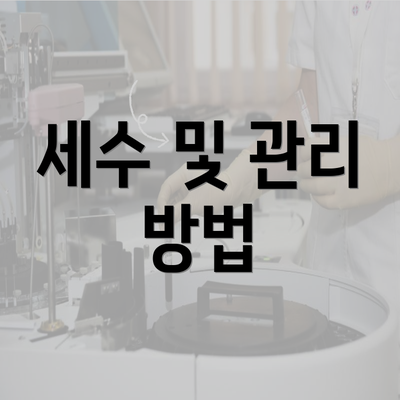 충청북도 제천시 용두동 눈썹문신 반영구 | 남자 | 여자 | 자연 | 관리 | 가격 | 비용 | 세수 | 관리 | 기간 | 주의사항 2025 4 세수 및 관리 방법