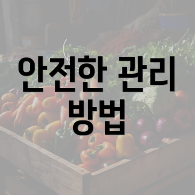 전라북도 군산시 구암동 눈썹반영구 | 입술반영구 | 아이라인반영구 | 눈썹문신 | 문신 | 눈썹타투 | 남자눈썹문신가격 | 반영구화장 가격 | 비용 | 관리 | 기간 | 주의사항 2025 총정리 4 안전한 관리 방법