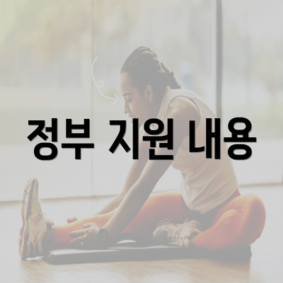 대전시 유성구 어은동 보청기 가격 | 가격비교 | 귀속형 | 노인 | 업체 추천 | 정부지원 | 무료체험 | 렌탈 2025 5 정부 지원 내용
