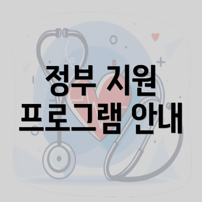 전라북도 순창군 순창읍 보청기 가격 | 가격비교 | 귀속형 | 노인 | 업체 추천 | 정부지원 | 무료체험 | 렌탈 2025 4 정부 지원 프로그램 안내