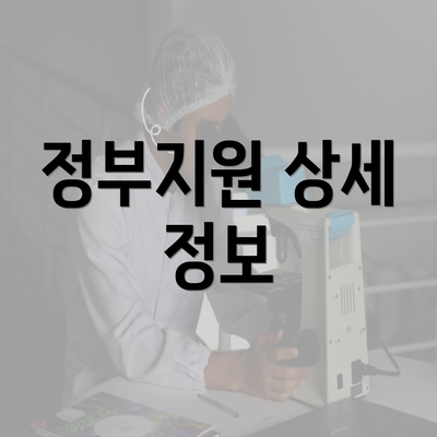 서울시 양천구 신월1동 보청기 가격 | 가격비교 | 귀속형 | 노인 | 업체 추천 | 정부지원 | 무료체험 | 렌탈 2025 4 정부지원 상세 정보