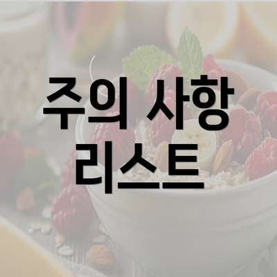 경상북도 경주시 중부동 눈썹문신 반영구 | 남자 | 여자 | 자연 | 관리 | 가격 | 비용 | 세수 | 관리 | 기간 | 주의사항 2025 7 주의 사항 리스트