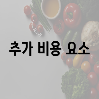 서울시 동작구 사당제5동 눈썹문신 반영구 | 남자 | 여자 | 자연 | 관리 | 가격 | 비용 | 세수 | 관리 | 기간 | 주의사항 2025 5 추가 비용 요소