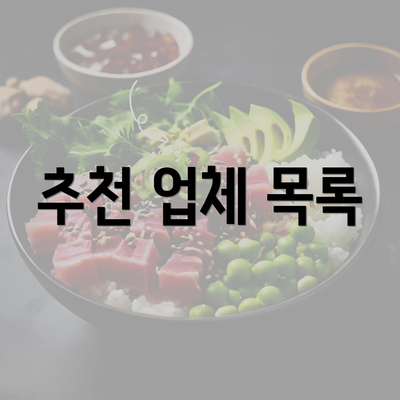 서울시 구로구 오류제2동 보청기 가격 | 가격비교 | 귀속형 | 노인 | 업체 추천 | 정부지원 | 무료체험 | 렌탈 2025 3 추천 업체 목록