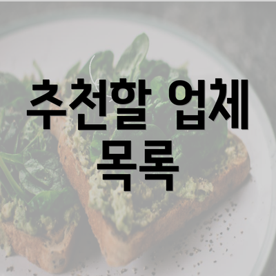서울시 양천구 신월1동 보청기 가격 | 가격비교 | 귀속형 | 노인 | 업체 추천 | 정부지원 | 무료체험 | 렌탈 2025 3 추천할 업체 목록