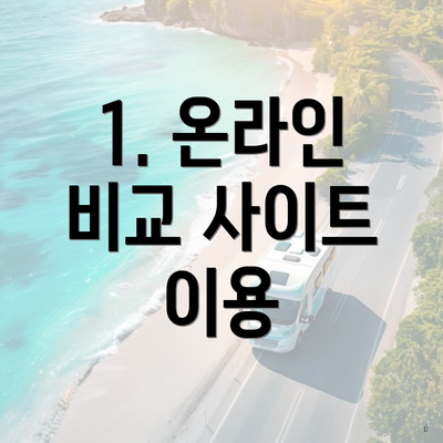 경상남도 창원시 의창구 명곡동 포장이사 이삿짐센터 가격 | 가격비교 | 견적 | 원룸 | 투룸 | 쓰리룸 | 순위 | 업체 | 견적 | 비용 | 아파트 | 용달 | 사다리차 3 1. 온라인 비교 사이트 이용