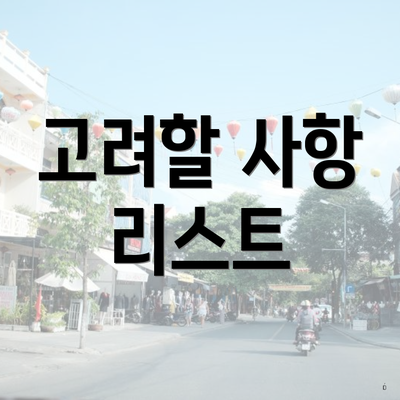 대구광역시 북구 침산2동 포장이사 이삿짐센터 가격 | 가격비교 | 견적 | 원룸 | 투룸 | 쓰리룸 | 순위 | 업체 | 견적 | 비용 | 아파트 | 용달 | 사다리차 5 고려할 사항 리스트
