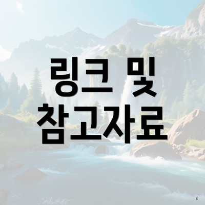 전라남도 곡성군 오곡면 포장이사 이삿짐센터 가격 | 가격비교 | 견적 | 원룸 | 투룸 | 쓰리룸 | 순위 | 업체 | 견적 | 비용 | 아파트 | 용달 | 사다리차 6 링크 및 참고자료