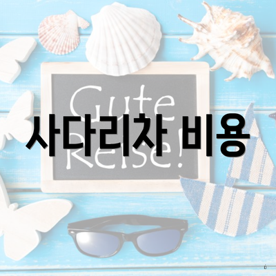 서울특별시 광진구 중곡3동 포장이사 이삿짐센터 가격 | 가격비교 | 견적 | 원룸 | 투룸 | 쓰리룸 | 순위 | 업체 | 견적 | 비용 | 아파트 | 용달 | 사다리차 4 사다리차 비용