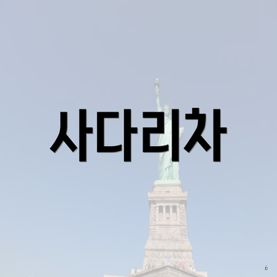서울특별시 양천구 신월3동 포장이사 이삿짐센터 가격 | 가격비교 | 견적 | 원룸 | 투룸 | 쓰리룸 | 순위 | 업체 | 견적 | 비용 | 아파트 | 용달 | 사다리차 4 사다리차