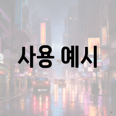 서울특별시 성북구 석관동 포장이사 이삿짐센터 가격 | 가격비교 | 견적 | 원룸 | 투룸 | 쓰리룸 | 순위 | 업체 | 견적 | 비용 | 아파트 | 용달 | 사다리차 7 사용 예시