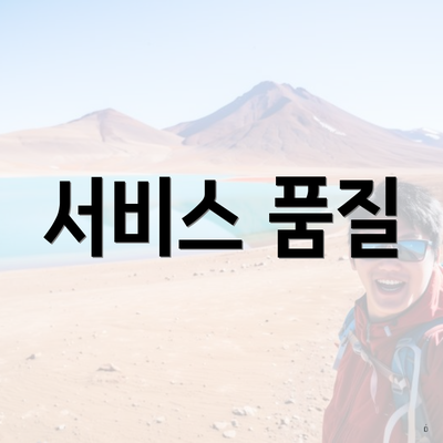 대구광역시 남구 대명4동 포장이사 이삿짐센터 가격 | 가격비교 | 견적 | 원룸 | 투룸 | 쓰리룸 | 순위 | 업체 | 견적 | 비용 | 아파트 | 용달 | 사다리차 4 서비스 품질