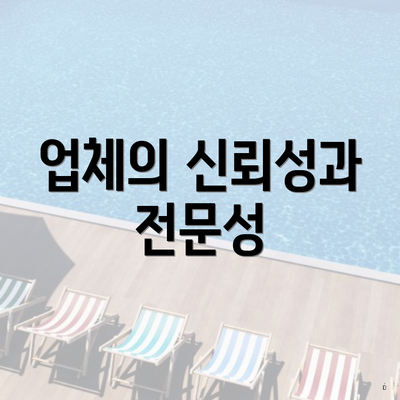 전라남도 순천시 주암면 포장이사 이삿짐센터 가격 | 가격비교 | 견적 | 원룸 | 투룸 | 쓰리룸 | 순위 | 업체 | 견적 | 비용 | 아파트 | 용달 | 사다리차 4 업체의 신뢰성과 전문성