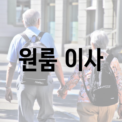 서울특별시 성북구 석관동 포장이사 이삿짐센터 가격 | 가격비교 | 견적 | 원룸 | 투룸 | 쓰리룸 | 순위 | 업체 | 견적 | 비용 | 아파트 | 용달 | 사다리차 6 원룸 이사