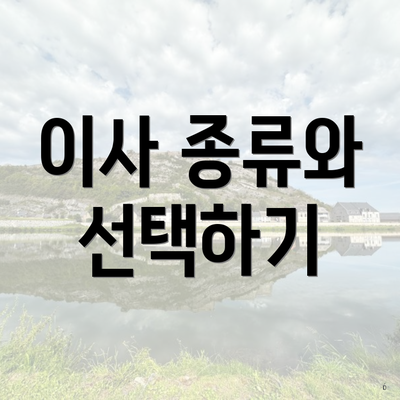 대구광역시 서구 비산1동 포장이사 이삿짐센터 가격 | 가격비교 | 견적 | 원룸 | 투룸 | 쓰리룸 | 순위 | 업체 | 견적 | 비용 | 아파트 | 용달 | 사다리차 3 이사 종류와 선택하기