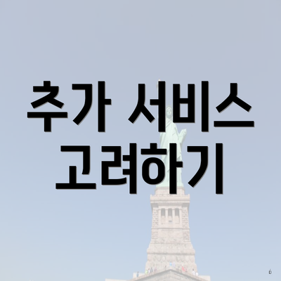 부산광역시 수영구 수영동 포장이사 이삿짐센터 가격 | 가격비교 | 견적 | 원룸 | 투룸 | 쓰리룸 | 순위 | 업체 | 견적 | 비용 | 아파트 | 용달 | 사다리차 4 추가 서비스 고려하기