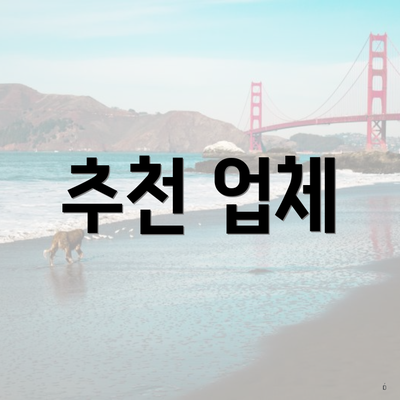충청남도 청양군 청남면 포장이사 이삿짐센터 가격 | 가격비교 | 견적 | 원룸 | 투룸 | 쓰리룸 | 순위 | 업체 | 견적 | 비용 | 아파트 | 용달 | 사다리차 3 추천 업체