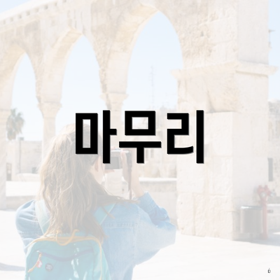 관악구 남현동 포장이사 이삿짐센터 가격비교 | 용달 | 견적 | 아파트 | 쓰리룸 | 비용 | 투룸 | 사다리차 | 업체 | 견적 | 순위 | 가격 | 원룸 2025 6 마무리