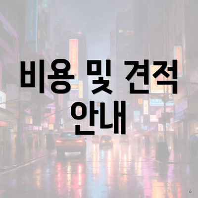 중구 성내3동 포장이사 이삿짐센터 용달 | 견적 | 견적 | 쓰리룸 | 아파트 | 비용 | 원룸 | 가격비교 | 투룸 | 사다리차 | 순위 | 가격 | 업체 2025 4 비용 및 견적 안내