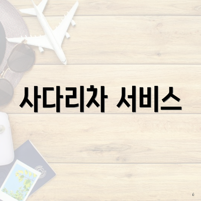 안양시 동안구 갈산동 포장이사 이삿짐센터 가격비교 | 순위 | 사다리차 | 업체 | 원룸 | 아파트 | 투룸 | 비용 | 용달 | 견적 | 견적 | 가격 | 쓰리룸 2025 5 사다리차 서비스